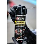 Rspeeda-ru скорость смазка BOOST420ml спрей смазка спрей * спрей масло Chemical 