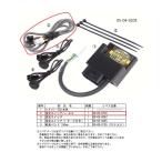 SP Takegawa SPtake сторона установка переключатель Harness Super Cub 50 HONDA Honda прочее впрыск *ECU относящийся опция * ремонт детали всасывающий относящийся двигатель 