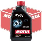 MOTULmochu-ru[ кейс ]90PA[90][1L][ трансмиссионное масло ] трансмиссия масло * трансмиссионное масло прочее масло и жиры масло 