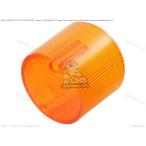 CMS シーエムエス LENS， WINKER (NON O.E. ALTERNATIVE)［33402268610P］ HONDA ホンダ ウインカーレンズ 灯火類 電装系