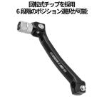ZETA RACING ジータ レーシング リボルバーシフトレバー KLX230R S KLX230 KLX230S KLX230SM シェルパ KAWASAKI カワサキ シフトペダル ステップ 足回り