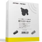 DAYTONA Daytona RESO PRO|NEO текстильная застёжка комплект прочее in cam опция * ремонт детали электронное оборудование 