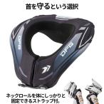 DFG ディーエフジー ネックロール サイズ：ユース/キッズ ネックブレース プロテクター