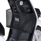 Y*S GEAR(YAMAHA) wise механизм внутренний подставка GEAREV NEWS YAMAHA Yamaha корзина * корзина экстерьер 
