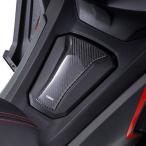 Y*S GEAR(YAMAHA) wise механизм крышка топливного бака покрытие протектор AEROX YAMAHA Yamaha подушка бака бак относящийся экстерьер 