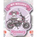 Honda Official Licensed Product Honda официальный Pro канал Honda× Sanrio герой zda ikatto стикер My Melody Monkey Monkey125 экстерьер 