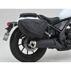 DAYTONA Daytona дождевик DHS-39 для сумка для дождевик кузов для сумка * кейс 