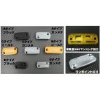 ETHOSetos дизайн гипер- alloy главный цилиндр колпак D модель RTL250F COTA4RT250 HONDA Honda MONTESA Montesa тормоз 