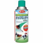  большой . воск oo sawa воск сельское хозяйство * садоводство для карбюратор спрей карбюратор * впрыск очиститель Chemical 