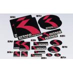 KITACO Kitaco оригиналы te машина стикер * переводная картинка экстерьер 