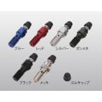 ACTIVE активный воздушный свободный банджо болт одиночный материалы : aluminium | цвет : черный банджо болт тормоз 