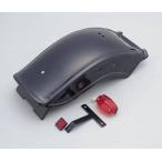 DAYTONA デイトナ ショートボブリアフェンダー DS400 YAMAHA ヤマハ リアフェンダー フェンダー関連 外装