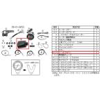 SP Takegawa SPtake сторона Harness покрытие прочее Harness переключатель * Harness отношение электрический серия 