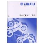 Y*S GEAR(YAMAHA) wise механизм руководство по обслуживанию [ приложение ] FZR250R YAMAHA Yamaha DVD* литература * каталог 