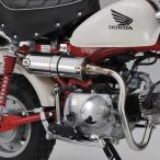 DAYTONA デイトナ スポーツUP マフラー ゴリラ モンキー HONDA ホンダ フルエキゾーストマフラー