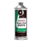 Castrol:カストロール Castrol ブレーキフルード DOT4 [0.5L]