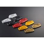 AGRAS Agras главный цилиндр колпак цвет : серебряный B-KING GSX1300R SUZUKI Suzuki главный цилиндр крышка лючка бензобака * резервуар покрытие тормоз 