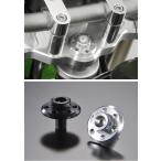 AGRAS Agras центральный гайка цвет : серебряный KSR110 YZF-R15 YZF-R125 KAWASAKI Kawasaki YAMAHA Yamaha верхняя скоба (top bridge) руль вокруг детали руль 