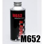 MOTY*Smo чай zM652 ok язык стоимость улучшение . топливо * бензин присадка Chemical 