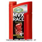 YACCO ヤッコ MVX RACE MOTO 4T 15W-50 [2L]