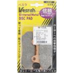 ショッピングVesrah Vesrah Vesrah:ベスラ メタルパッド シンタードブレーキパッド