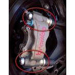 KOHKENko- талон радиальный крепление суппорт для комплект болтов SUZUKI Suzuki KAWASAKI Kawasaki HONDA Honda прочее тормоз детали тормоз 