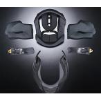 Arai Arai:アライ RC・IQ システム内装【補修・オプションパーツ】 サイズ：(57-58)／III-10mm(旧品番：4175)