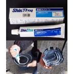 BABYFACE BABYFACE: baby face LightenMax-DryCarbon dry carbon product sticking for adhesive ShinEtsu( Shinetsu ) KE45T