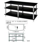 AV03BS　棚板ブラック支柱シルバー オーディオラック　オプション支柱長変更可 Sound Magic サウンドマジック