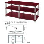 AV03DS　棚板ダークチェリー支柱シルバー オーディオラック　オプション支柱長変更可 Sound Magic サウンドマジック