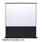 PRS-Y80K 80 дюймовый 4:3 пол . независимый тип мобильный экран SANWA SUPPLY Sanwa Supply 