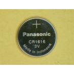 [1個] Panasonic パナソニック CR1616ボタン電池  cr 1616 3V リチウムコイン電池 cr-1616業務量電池小分け 送料無料