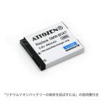  Panasonic DMW-BCK7 сменный аккумулятор 