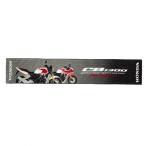 HONDA �z���_ ���� �}�t���[�^�I�� CB1300 Final Edition