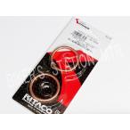 KITAKO Kitaco прокладка глушителя XH-08 HONDA Honda CB400SF CBR400F CBX400F др. 