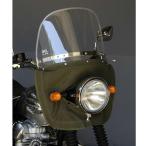 asahi защита от ветра окно защита No99 Mini W650 руль диаметр 25.4mm защита от ветра Short модель экран 