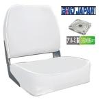 BMOジャパン　フォールディングシート　ホワイト　アルミスイベルベース付き