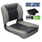 BMOジャパン　デラックスフォールディングシートII　グレー/ブラック　リム−バブルスイベルベース付き