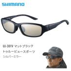  осеняя распродажа![9/12 0:00~10/13 23:59] Shimano поляризованные очки STL301 UJ-301Vtu Roo вид спорт серебряный зеркало TVSSM 857910
