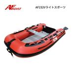  новый товар NEW AF лодка AF232V свет спорт красный 2 лошадиные силы специальный моторная лодка техосмотр судна не необходимо лицензия не нужна 