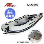 AF лодка AF270VL воздушный поток V type air keel встроенный лицензия не нужна 2 лошадиные силы судно внутри давление регулировка клапан(лампа) 