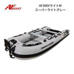  новый товар AF лодка AF300V свет M 2 лошадиные силы специальный моторная лодка техосмотр судна не необходимо лицензия не нужна 
