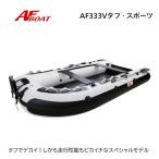 AF лодка AFBOAT AF333V жесткий спорт белый 2 лошадиные силы навесной мотор 