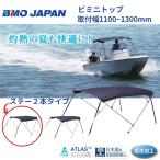  ваш заказ товар BMO Japan сборка тип bi Mini верх 1.1-1.3m навес крыша 
