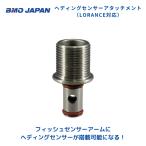  ваш заказ товар BMO Japan he DIN g сенсор Attachment 20C0063
