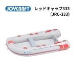  Joy craft Red Kap 333(JRC-333) предварительный осмотр нет резиновая лодка 2 лошадиные силы лодка 