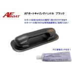 AF лодка kya кольцо руль 1 шт резиновая лодка надувной лодка держать рука руль 