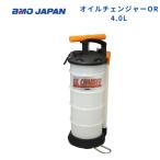  наличие товар BMO Japan oil changer OR 4.0L 50B0009 BMO