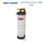 наличие товар BMO Japan oil changer OR 6.5L 50B0013