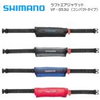  Shimano автоматика расширение тип спасательный жилет VF-053U черный самый легкий модель черновой to воздушный жакет 
